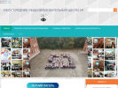 Официальная страница Средняя общеобразовательная школа №26 на сайте Справка-Регион