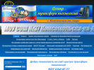 Официальная страница Средняя общеобразовательная школа №37 на сайте Справка-Регион
