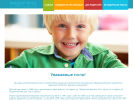 Официальная страница Детский сад №42 на сайте Справка-Регион