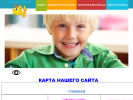 Официальная страница Детский сад №60 на сайте Справка-Регион