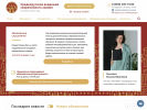 Официальная страница Среднерусская академия современного знания, филиал в г. Новомосковск на сайте Справка-Регион