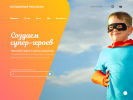 Официальная страница ВОЛШЕБНЫЙ РЮКЗАЧОК, сеть детских проектов на сайте Справка-Регион