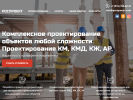 Оф. сайт организации xn--e1akkaeecgo.com