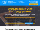 Официальная страница Учебный центр, Оренбургский колледж экономики и информатики на сайте Справка-Регион