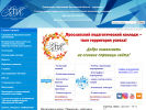 Оф. сайт организации yar-pk.edu.yar.ru