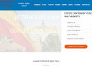 Оф. сайт организации yes-noginsk.ru