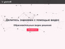 Оф. сайт организации youinroll.com