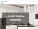 Официальная страница Yulli home, дизайн-студия интерьера на сайте Справка-Регион