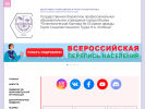 Оф. сайт организации zelcollege50.mskobr.ru