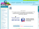 Оф. сайт организации zpprk12.ucoz.ru