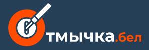 Отмычка.бел  