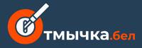 Отмычка.бел 