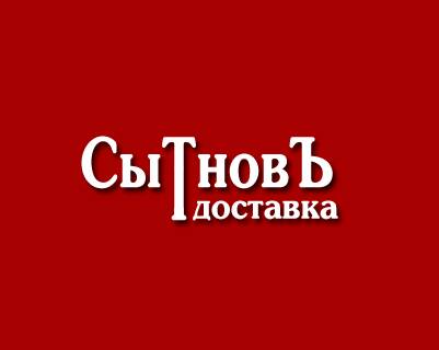 Столовая «Сытнов» 