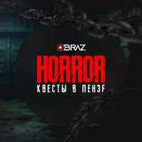 Квест-комнаты