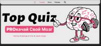 Top Quiz