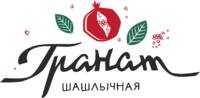 Шашлычная Гранар