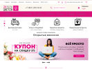 Официальная страница База Цветов 24, сеть розничных магазинов цветов на сайте Справка-Регион