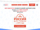 Официальная страница Россия на сайте Справка-Регион