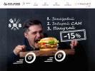 Оф. сайт организации 7burgers.ru