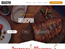 Оф. сайт организации absheron-nn.ru