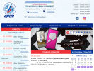 Официальная страница Аист, стрелковый клуб на сайте Справка-Регион