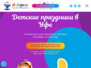 Оф. сайт организации akvarelkids.ru