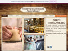 Официальная страница Andrew Baker, кондитерская-пекарня на сайте Справка-Регион