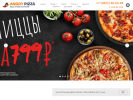 Оф. сайт организации angry-pizza.ru