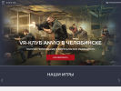 Официальная страница ANVIO VR, клуб виртуальной реальности на сайте Справка-Регион