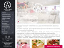 Официальная страница Версаль, банкетный зал на сайте Справка-Регион