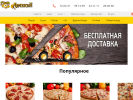 Официальная страница Арлекин, пиццерия на сайте Справка-Регион
