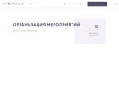 Оф. сайт организации art-premier.ru