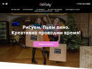 Оф. сайт организации artparty37.ru
