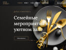 Оф. сайт организации astrachef.ru