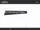 Оф. сайт организации atlantida75.ru