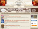 Официальная страница Дворец культуры Авиастроителей на сайте Справка-Регион