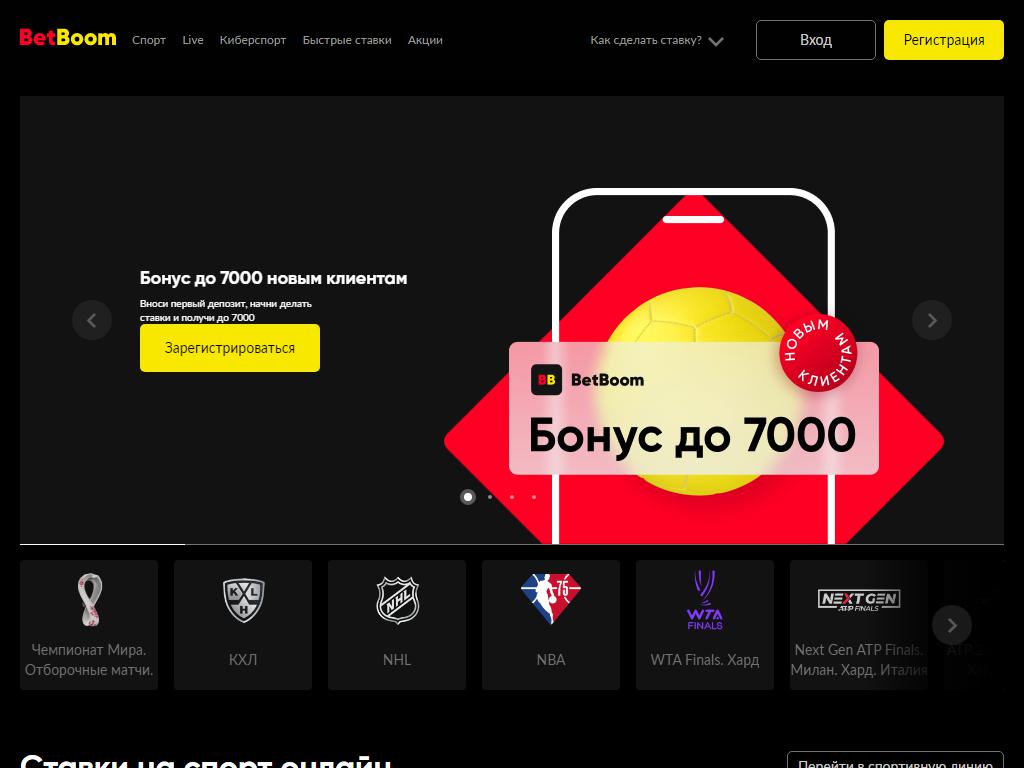 Адреса букмекерские конторы в тольятти онлайн казино игровые аппараты джекпот играть