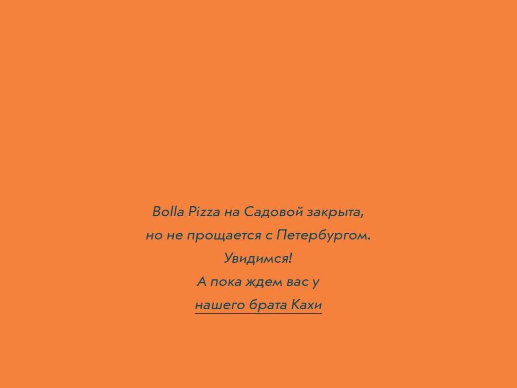 BOLLA PIZZA на сайте Справка-Регион