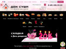 Официальная страница Дом суши и пиццы, сеть магазинов на сайте Справка-Регион