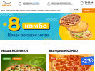 Официальная страница БИРСИТИ, служба доставки пиццы на сайте Справка-Регион