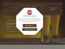 Оф. сайт организации beermarket-73.ru