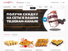 Оф. сайт организации belovo.sushi-foods.com