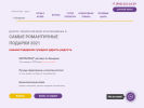 Оф. сайт организации beridari42.ru