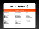 Оф. сайт организации bezantrakta.ru