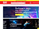 Оф. сайт организации biletsofit.ru
