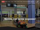 Оф. сайт организации birniceplace.ru