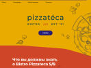 Оф. сайт организации bistro-pizzateca.ru