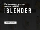 Оф. сайт организации blenderfreshbar.ru