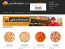 Оф. сайт организации blg.jpizza.ru