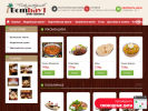 Официальная страница Бомбей-Найт, ресторан на сайте Справка-Регион
